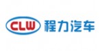 湖北程力汽車(chē)集團(tuán)泵車(chē)制造有限公司