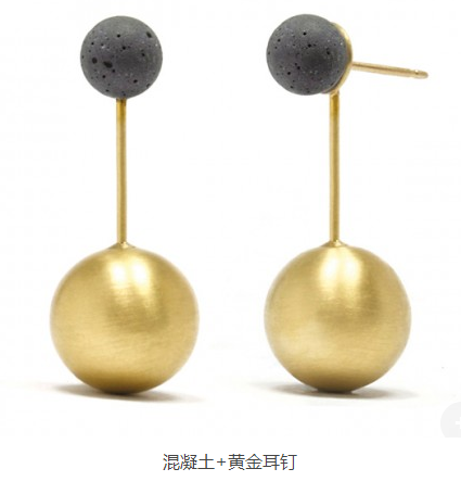 混凝土、混凝土耳釘