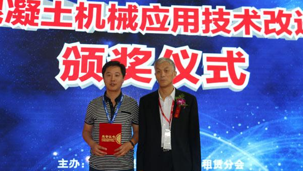 山推、混凝土、混凝土機械、混凝土機械應(yīng)用技術(shù)