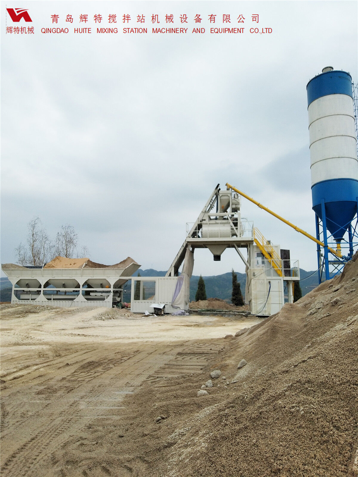 青島輝特機械 HZM75免基礎(chǔ)攪拌站模塊化設(shè)計，安裝快捷