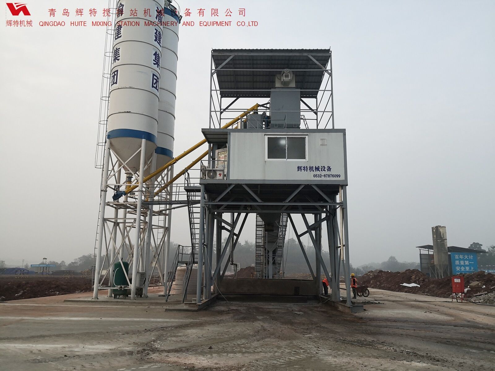 輝特混凝土攪拌站HZS120---保障工作人員安全，實(shí)現(xiàn)模塊化理念