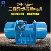 宏達(dá)廠家供應(yīng)XV-50-6振動電機(jī)