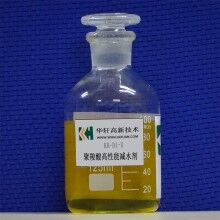 聚羧酸減水劑母液廠家 KH-D1-X高性能聚羧酸減水劑母液