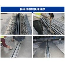 市政橋梁鋪裝層破損漏水怎么處理？