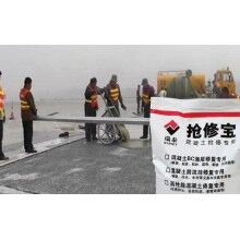 重慶沙坪壩區(qū)人行道路低溫?fù)屝捱x搶修寶BC薄層快速修補料
