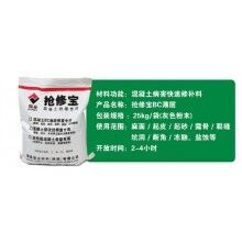 控制水泥混凝土路面薄層維修成本，注意這幾點很重要