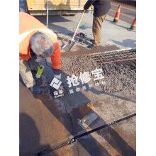 橋梁路面破損，怎樣做到快速維修，快速通車？