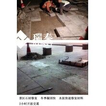 快速水泥可以用于加固景區(qū)石材嗎？