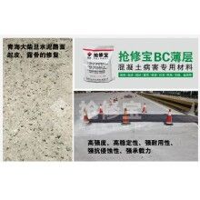 新修水泥路面起砂交不了工怎么辦？