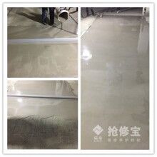 旅游風(fēng)景區(qū)的水泥路面出現(xiàn)病害如何快速修復(fù)？