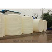 貴州有大塑料桶廠家嗎？（10噸塑料桶）