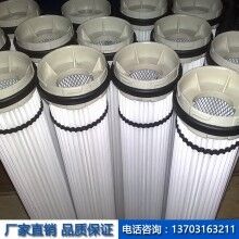 工業(yè)除塵濾筒廠家直銷除塵濾芯拋丸機(jī)噴塑涂裝噴砂房濾筒濾桶