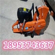 送易損件！手提式汽油切割機(jī) 砂輪片消防鋸