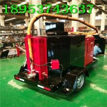 驚喜來報道！60L瀝青路面灌縫機 高速路道路瀝青修補機