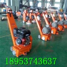 迷你款！手扶式路面銑刨機 混凝土拉毛銑刨機