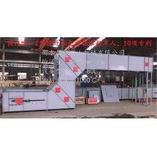 環(huán)保型Z型提升機，無揚塵，無破碎