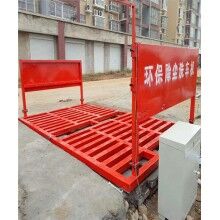 汕尾市供應(yīng)工地洗車臺(tái)