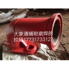 廠家直銷泵車配件大象泵車配件鉸鏈彎管