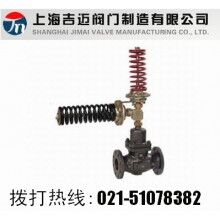 自力式壓力，差壓組合閥