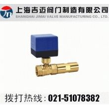 KAFV46.20動態(tài)平衡電動二通閥