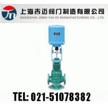 ZRHF電動三通調節(jié)閥