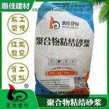 河南保溫砂漿_河南?；⒅楸厣皾{_電話咨詢