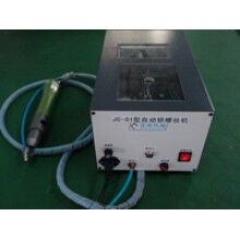 東莞市自動鎖螺絲機