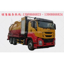 程力汽車clqgw慶鈴五十鈴isuzu后雙橋清洗吸污車廠家價(jià)格、配件報(bào)價(jià)、視頻圖片