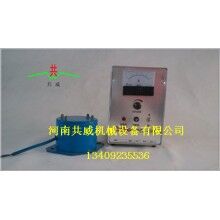 CZ400倉壁振動(dòng)器  料倉電磁振動(dòng)器