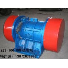 MVM振動(dòng)電機(jī) 新鄉(xiāng)宏達(dá)MVM-75-6振動(dòng)電機(jī)