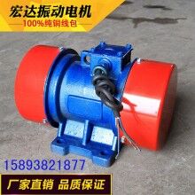 YZU-75-6B臥式B型振動電機