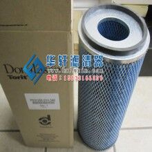 P031256空氣除塵濾芯 濾筒
