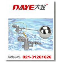 杠桿式浮球閥