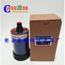 除濕濾芯DC-VG-1-PC齒輪箱干燥濾芯呼吸器DC-1硅膠顆粒過(guò)濾dc-1