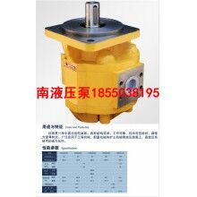 山東臨工裝載機(jī)配件齒輪泵JHP3160 JHP2100液壓泵廠家價格