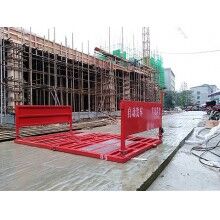 襄陽(yáng)宜昌建筑工地渣土車清洗，水泥罐車洗車臺(tái)HR-120T