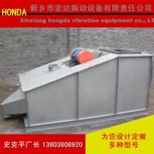宏達(dá)SZS水泥振動篩_產(chǎn)品展示(SZS-1030-3水泥振動直線篩)