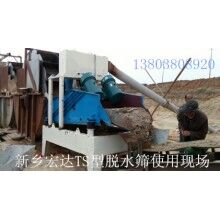 供應(yīng)砂石直線(xiàn)振動(dòng)篩/宏達(dá)全型號(hào)振動(dòng)篩廠家